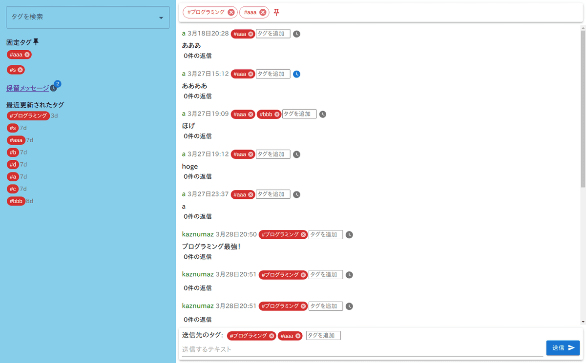 プロジェクト画像